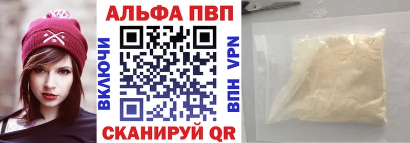 OMG зеркало  Зверево  Alfa_PVP кристаллы 