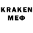 Кодеин Purple Drank Andrew Shearsby
