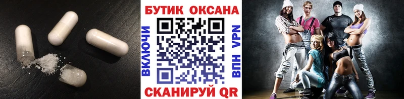 БУТИРАТ BDO  Зверево 