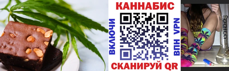 Печенье с ТГК марихуана  хочу   Зверево 