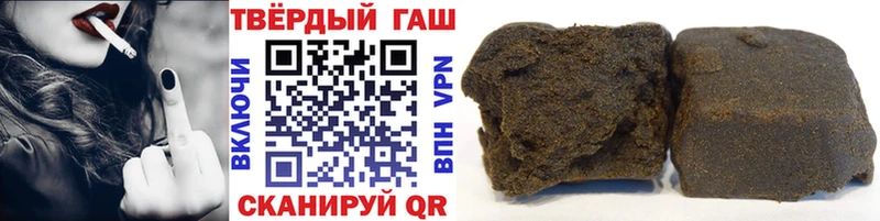 ГАШ hashish  shop телеграм  Зверево 