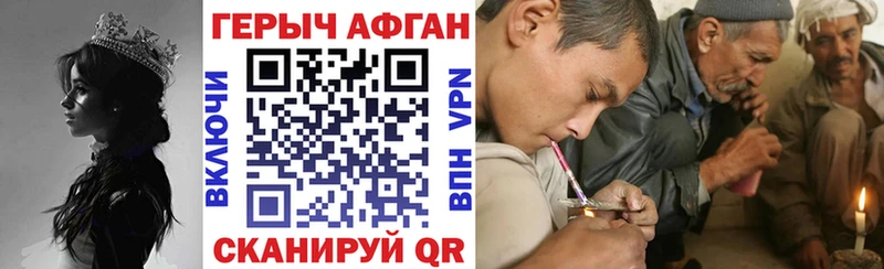 Героин герыч  Зверево 