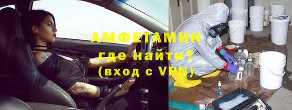 МДМА Балабаново