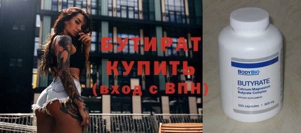 МДМА Балабаново
