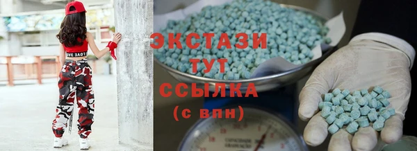 МДМА Балабаново