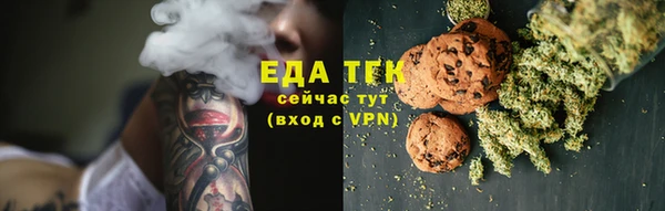 МДМА Балабаново