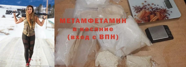 МДМА Балабаново