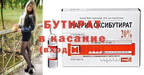 МДМА Балабаново