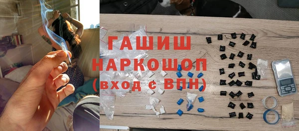 МДМА Балабаново