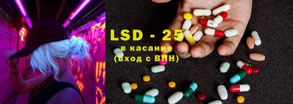 альфа пвп Балахна