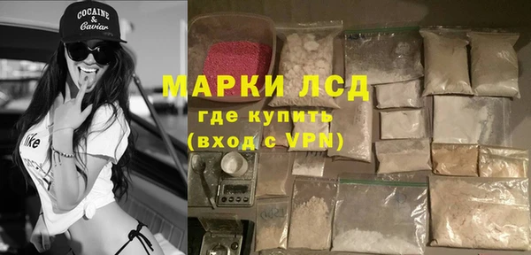 альфа пвп Балахна