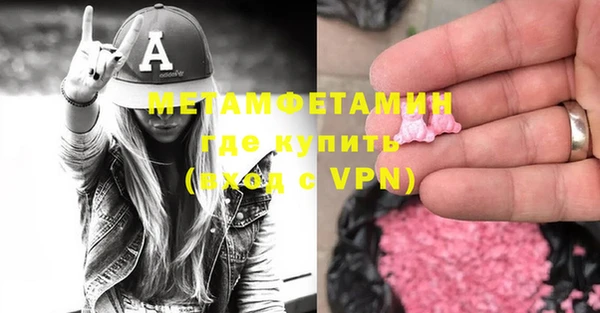 МДМА Балабаново