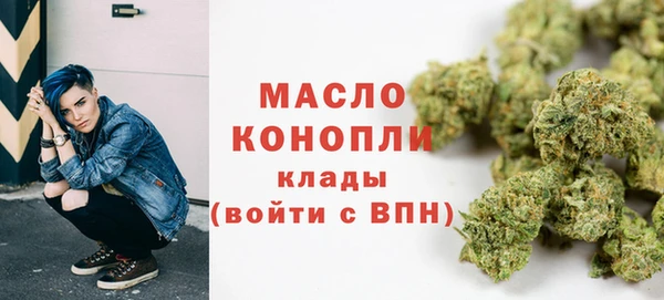 МДМА Балабаново