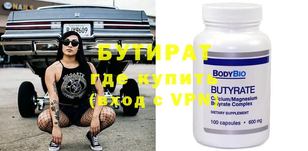 каннабис Баксан