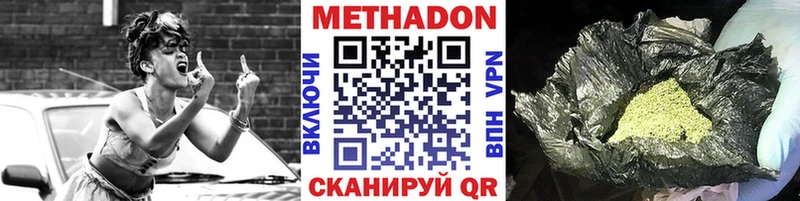 кракен tor  Зверево  МЕТАДОН methadone 