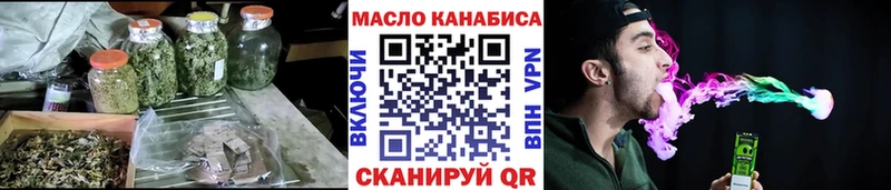 блэк спрут маркетплейс  Зверево  Дистиллят ТГК гашишное масло 